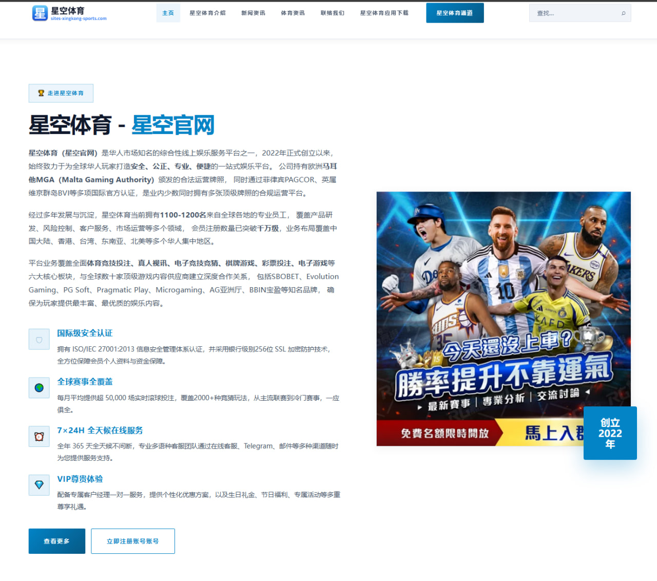 湖人签约扎伊尔威廉姆斯前的试训考察与决策全解析