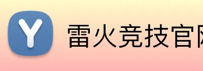 开元网页版 logo