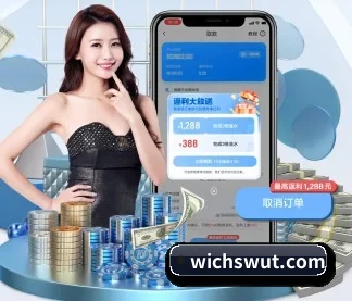 开元网页版 APP 界面